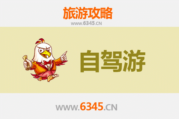 吉林舒兰自驾游全攻略：探索东北秋色与乡村风情