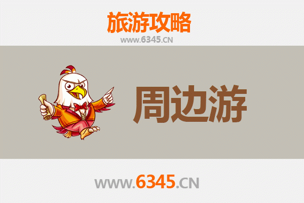 吉林舒兰周边游攻略：探秘北国小城的自然与人文魅力