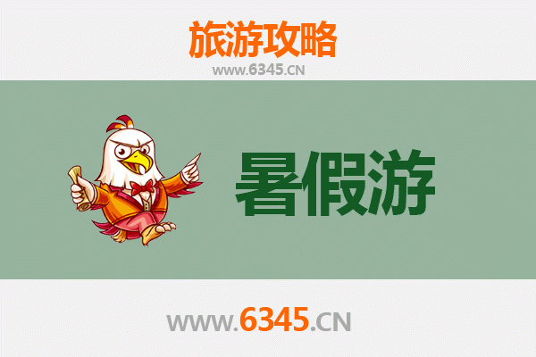 吉林舒兰暑假避暑全攻略：自然秘境与清凉之旅