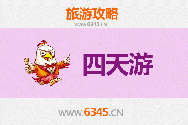 吉林舒兰四天三夜深度游攻略：探索自然与文化的完美之旅