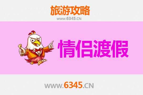 吉林舒兰情侣浪漫之旅：冬日秘境与自然风光的完美邂逅