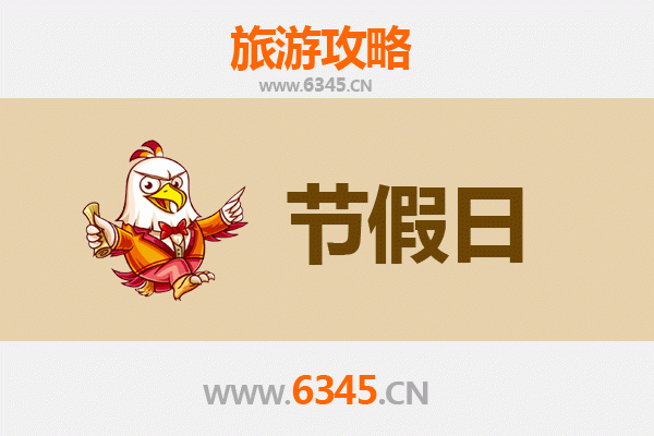 舒兰出发 | 承德避暑山庄清凉之旅全攻略