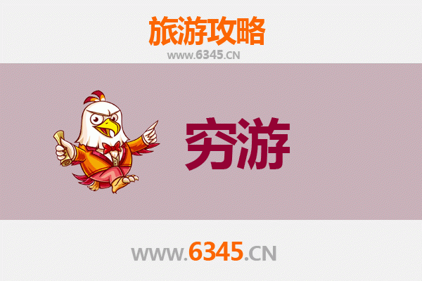 吉林舒兰穷游攻略：一个人也能玩转的东北小城之旅