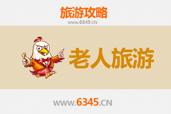 吉林舒兰银发之旅：慢游自然与人文的养生天堂