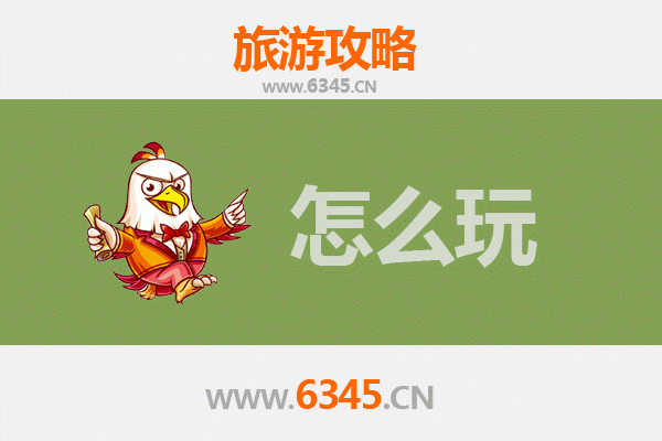 节假日舒兰旅游全攻略：冰雪秘境与乡村风情之旅