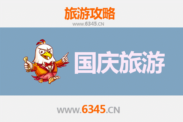 十一假期探秘吉林舒兰：人少冷门的隐世宝藏地