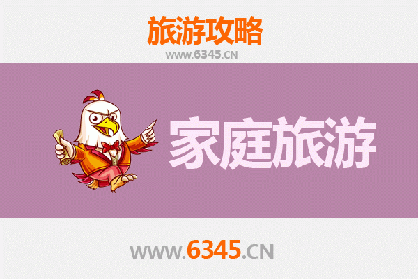 吉林舒兰家庭旅游全攻略：自然探索与亲子乐趣之旅